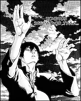 Превью 孤高の人 #3