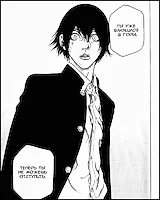 Превью 孤高の人 #4