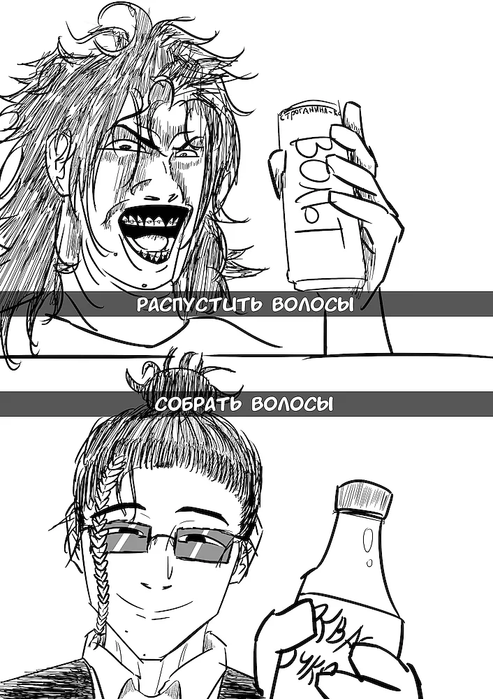 Длинные мужские волосы