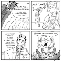 Фантазия на тему 4-ого JoJo