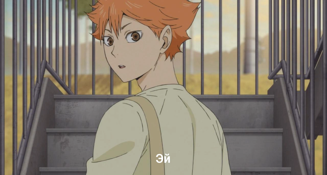 Эй... Ты можешь летать еще выше #1