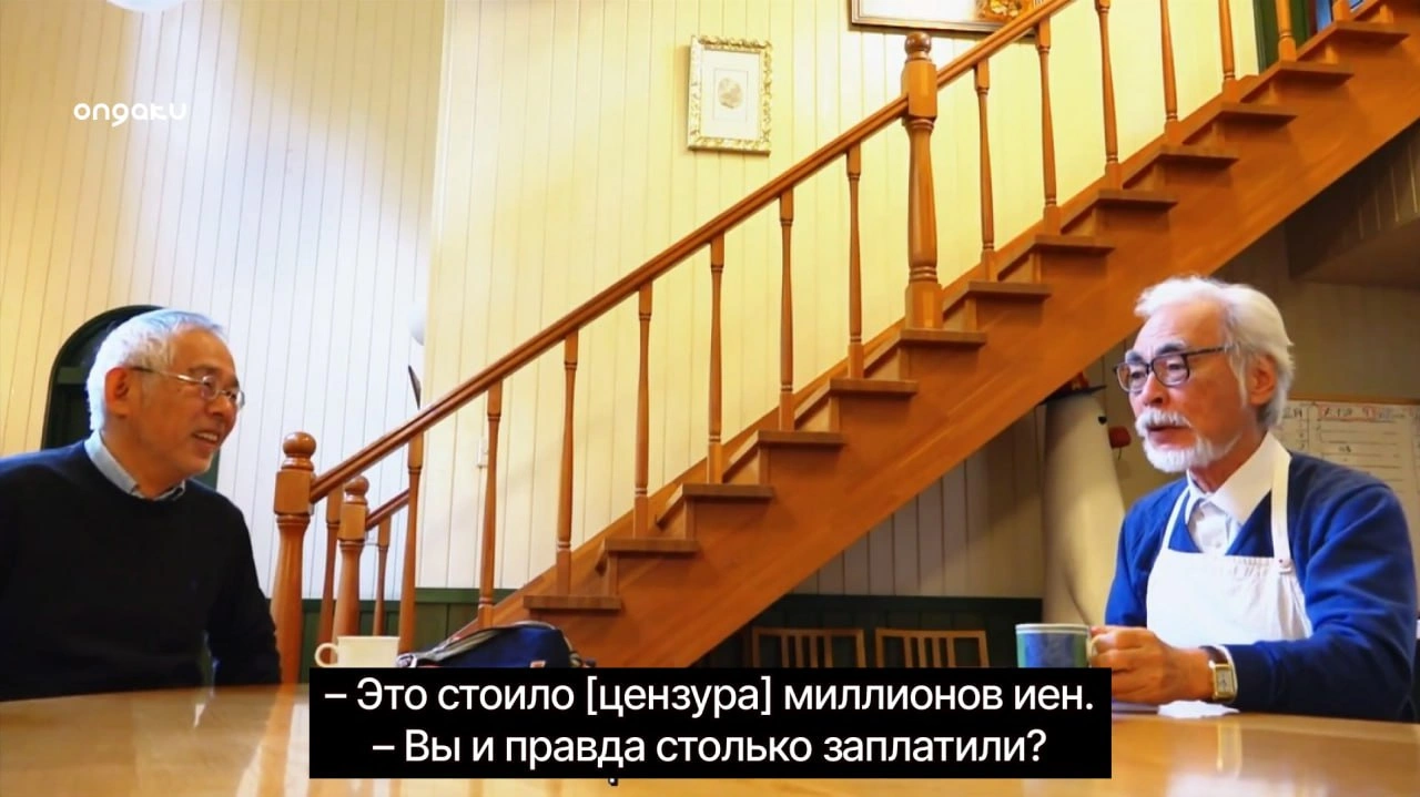 Самый добрый поступок Хаяо Миядзаки, о котором мало кто знает  #3