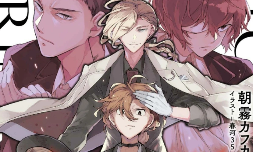 Прошёл год с тех пор, как Чуя с Дазаем присоединились к Портовой мафии после окончания "Инцидента Арахабаки".Поль Верлен, Король убийств, зовущий Чую своим младшим братом, предстал перед Чуей Накахарой, стремящимся занять должность исполнителя. "Я убью всех, кто причастен к твоему сердцу", — чтобы помешать его планам, Чуя объединяется с европейским исследователем, искусственным интеллектом Адамом. Это признак шторма, что вновь поглотит Йокогаму.Так что такое Чуя Накахара? Правда прошлого, окутанная мраком, теперь раскрыта!