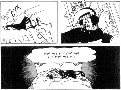 Фреймы из манги "Преступление и Наказание"