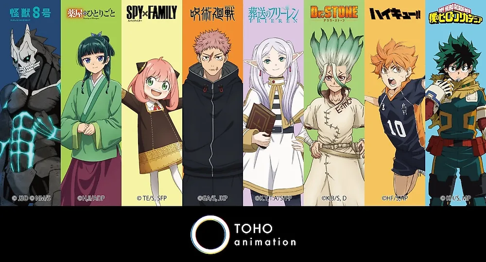 Toho переходит на масштабный конвейер и планирует 30 аниме в год