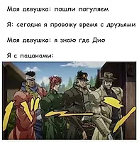 по коням