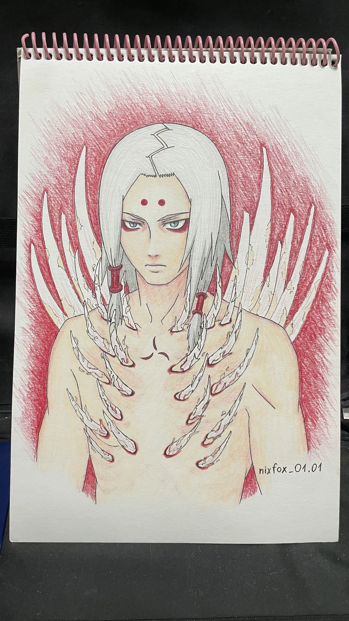 Кимимаро или кимимару?забыла..