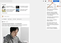 Нажимаем кнопку "Создать" в правом меню и выбираем тип контента