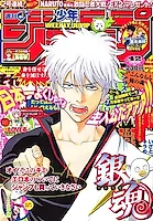 Забытая классика: 5 манг, которые ты точно не читал, но обязан попробовать