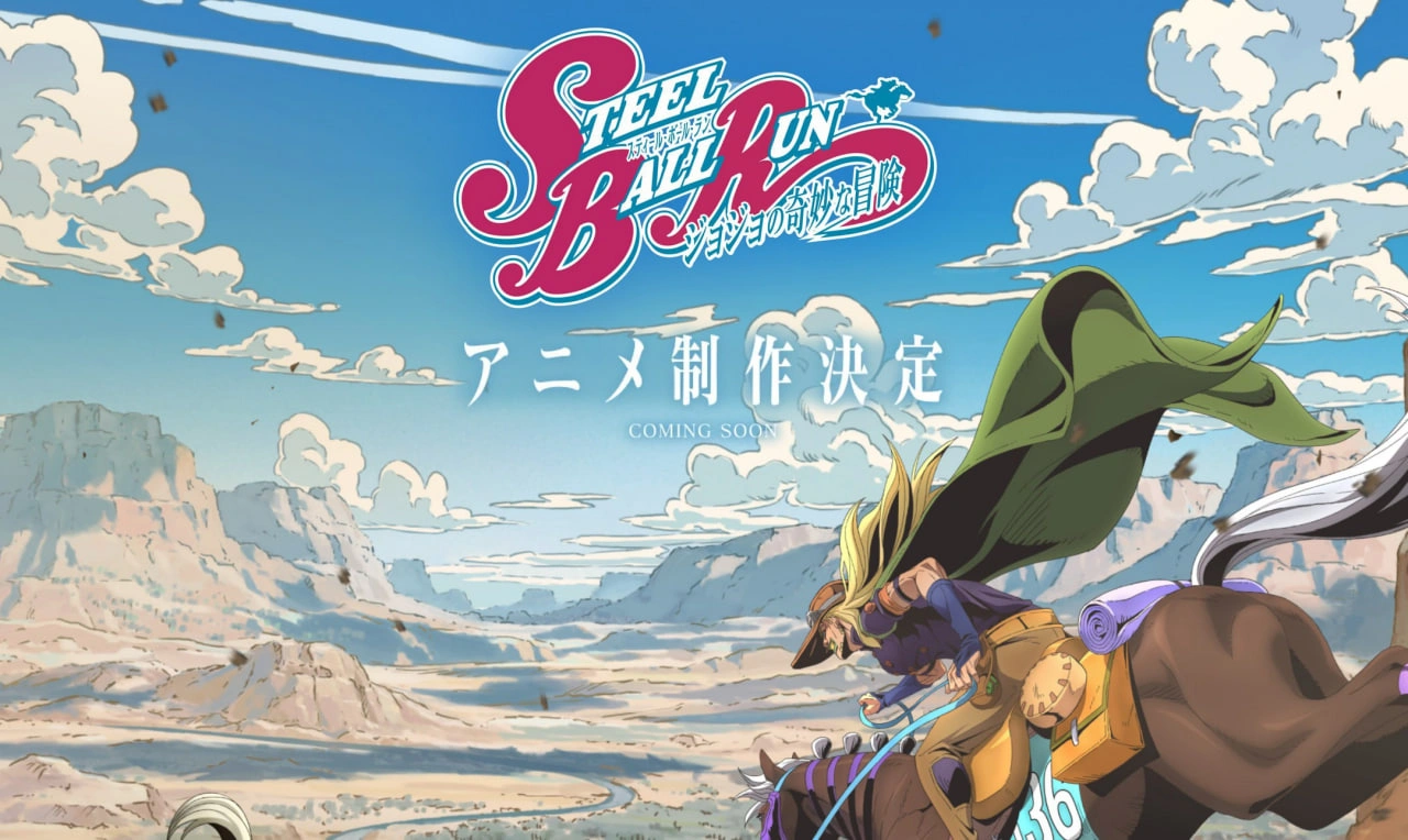 Jojoфаги, у нас Сталь Шар Бег, ПО КОНЯМ!