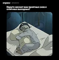 Пусть вам приснится полная тарелка рамена🍜