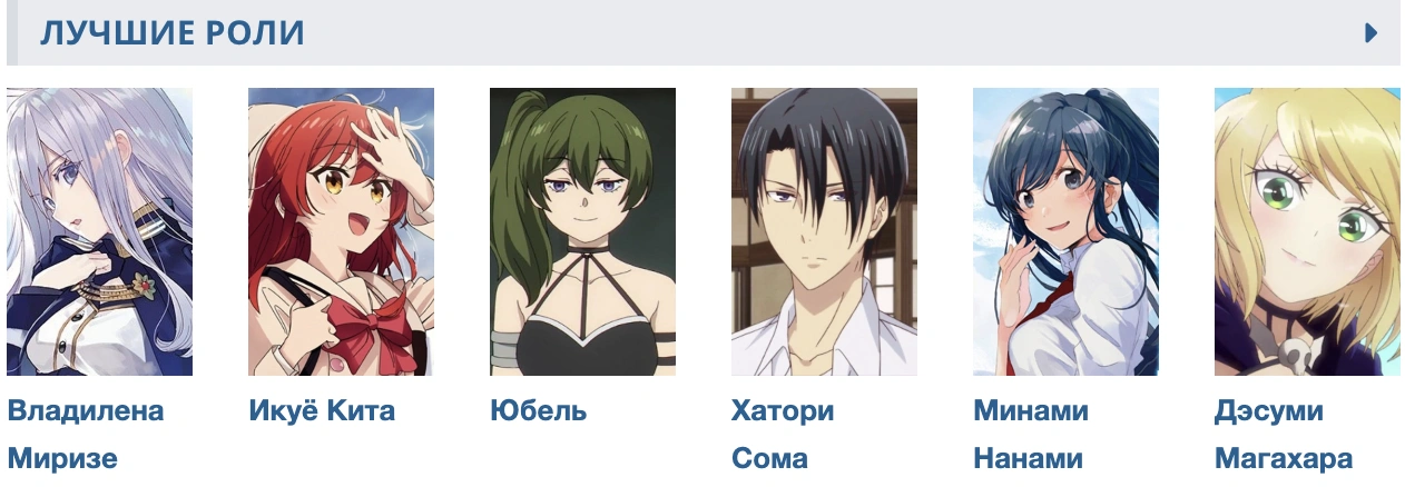 Роли&nbsp;Икуми Хасэгава