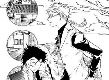 Короткий рассказ Асагири Кафки. В нем говорится о дне куникиды&nbsp; и Катая , раскрывает их характеры и даёт понять как такие на первый взгляд разные люди смогли сдружиться и почему Катай не выходит на улицу.