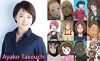 Аяко Такеучи