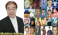 Митихиро Икэмидзу