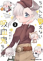 Превью Крыс и аниме 2025 года (№4)  #1